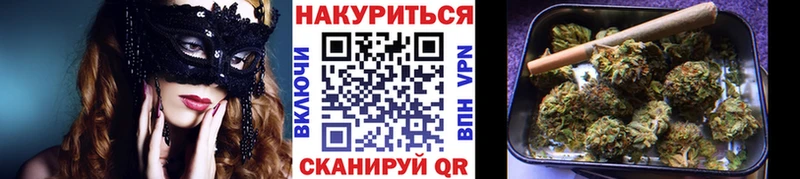 Наркота Дзержинск МАРИХУАНА Меф мяу мяу Метамфетамин A-PVP ГАШ Cocaine
