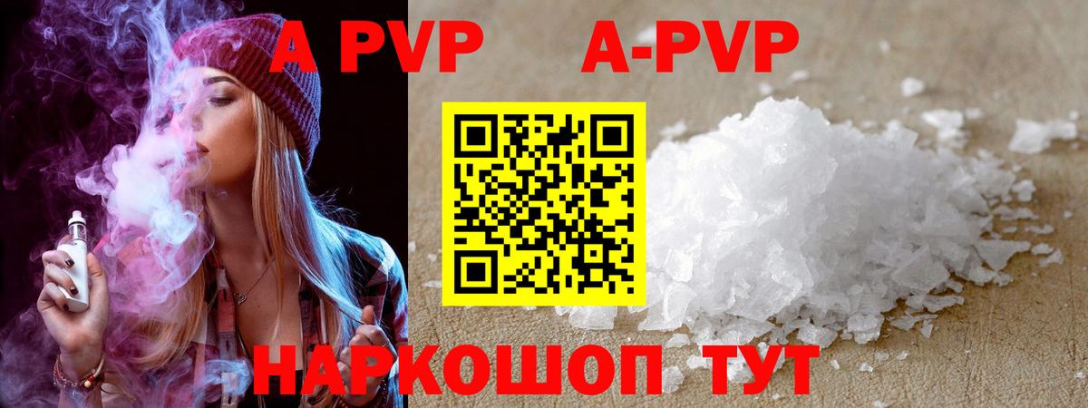 Альфа ПВП мука  Alfa_PVP СК КРИС  Дзержинск  APVP  Вход с VPN 