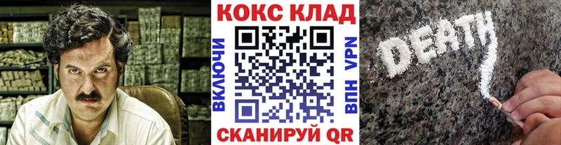 как найти   Дзержинск  Cocaine Fish Scale 