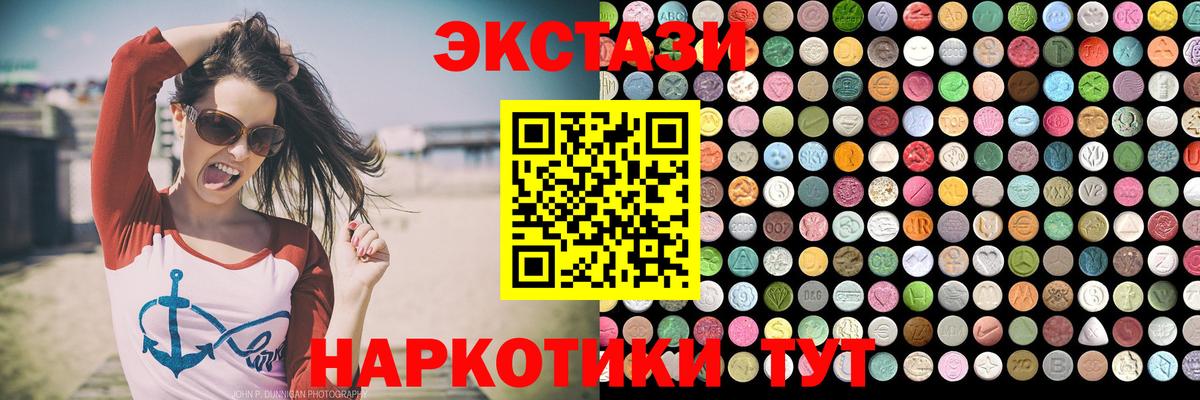 Экстази ешки Дзержинск