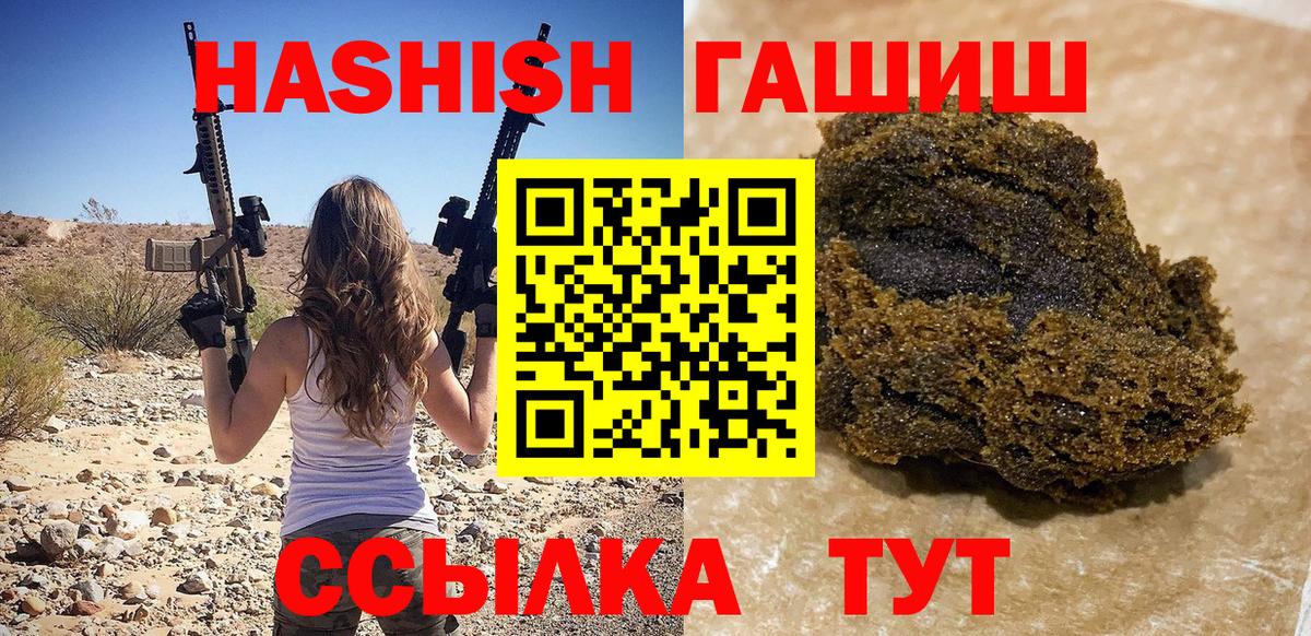 ГАШ 40% ТГК Дзержинск