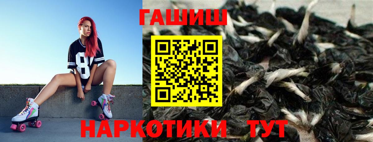 Дзержинск  Гашиш AMNESIA HAZE  Вход с VPN  Гашиш VHQ 