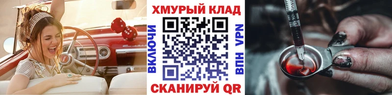 Героин Афган  мориарти какой сайт  блэк спрут как зайти  Дзержинск  купить  сайты 