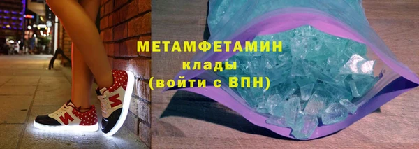 тгк Медногорск
