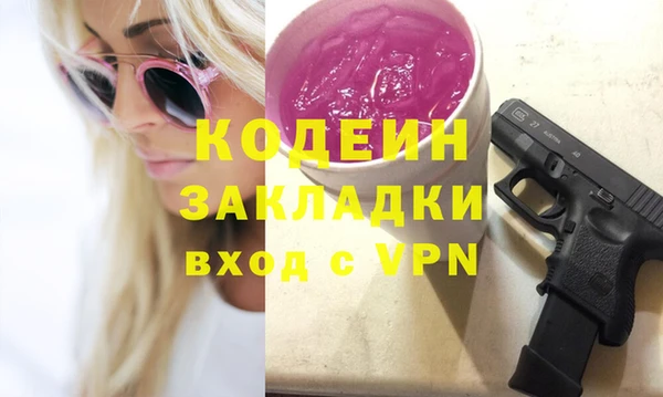 тгк Медногорск