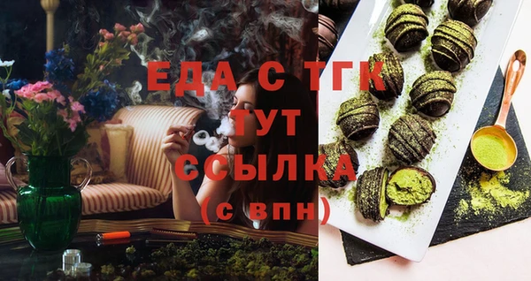 ГАЛЛЮЦИНОГЕННЫЕ ГРИБЫ Мегион