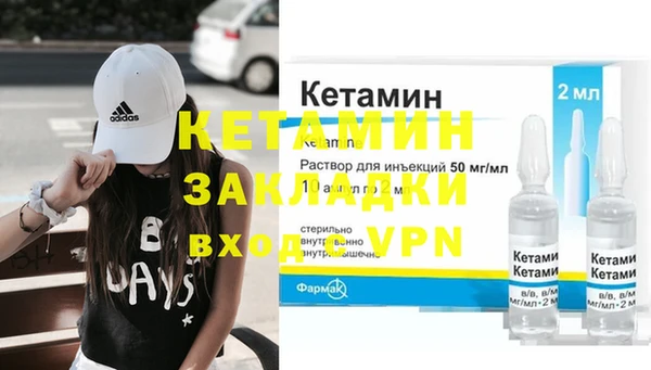 тгк Медногорск