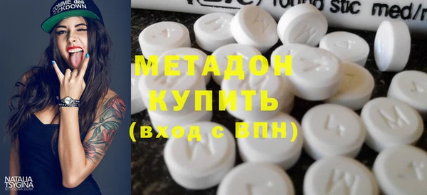 ГАЛЛЮЦИНОГЕННЫЕ ГРИБЫ Мегион