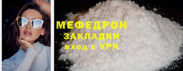 ГАЛЛЮЦИНОГЕННЫЕ ГРИБЫ Мегион