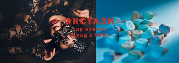 ГАЛЛЮЦИНОГЕННЫЕ ГРИБЫ Мегион