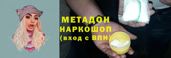 героин Одинцово