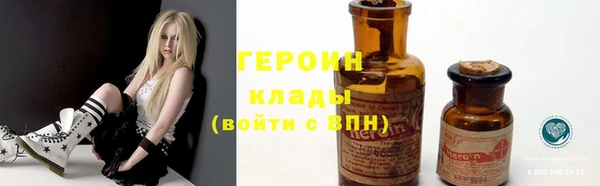 ГАЛЛЮЦИНОГЕННЫЕ ГРИБЫ Мегион