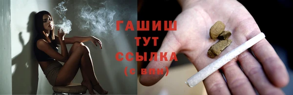 гашиш Медвежьегорск