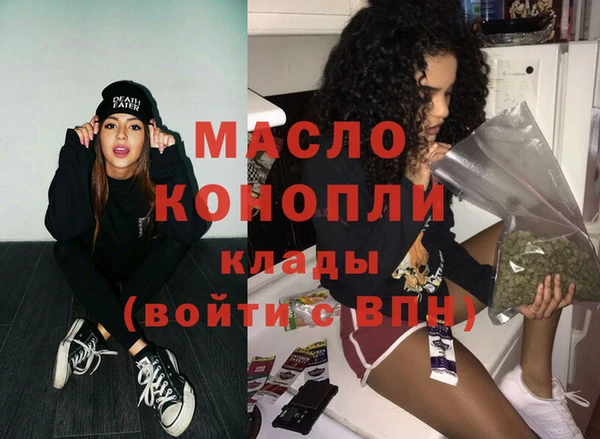 ГАЛЛЮЦИНОГЕННЫЕ ГРИБЫ Мегион