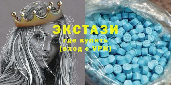 тгк Медногорск