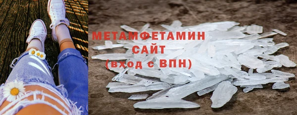 тгк Медногорск