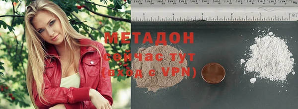 ГАЛЛЮЦИНОГЕННЫЕ ГРИБЫ Мегион