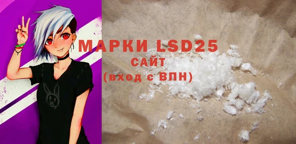 ГАЛЛЮЦИНОГЕННЫЕ ГРИБЫ Мегион