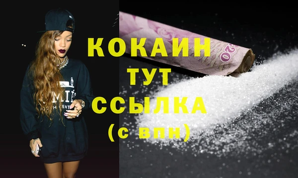 ГАЛЛЮЦИНОГЕННЫЕ ГРИБЫ Мегион