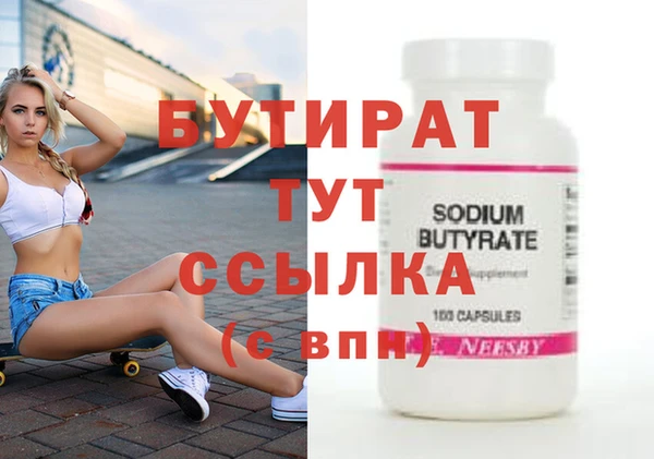 ГАЛЛЮЦИНОГЕННЫЕ ГРИБЫ Мегион