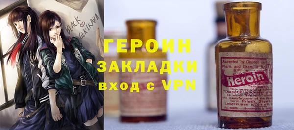 ГАЛЛЮЦИНОГЕННЫЕ ГРИБЫ Мегион