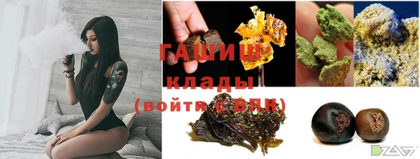 ГАЛЛЮЦИНОГЕННЫЕ ГРИБЫ Мегион