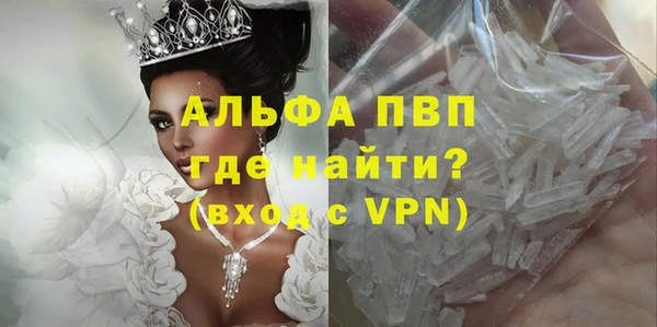 тгк Медногорск
