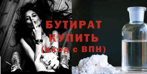 тгк Медногорск