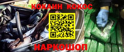 спиды Балаково