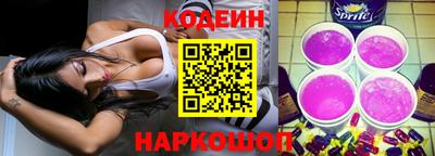 спиды Балаково