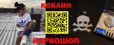 спиды Балаково