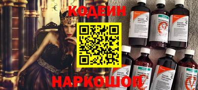 спиды Балаково