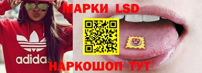 спиды Балаково