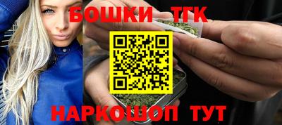 спайс Волжский