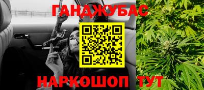 дистиллят марихуана Балашиха