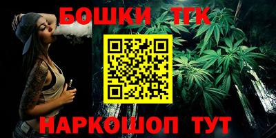 спиды Балаково