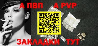 спиды Балаково