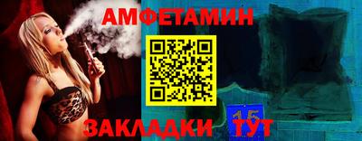 спиды Балаково