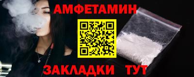 каннабис Волгодонск
