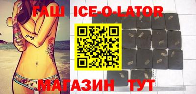 спиды Балаково