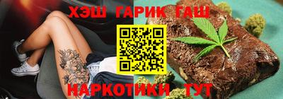 дистиллят марихуана Балашиха