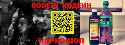 спиды Балаково