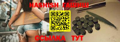 спиды Балаково