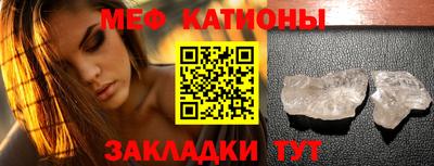спиды Балаково