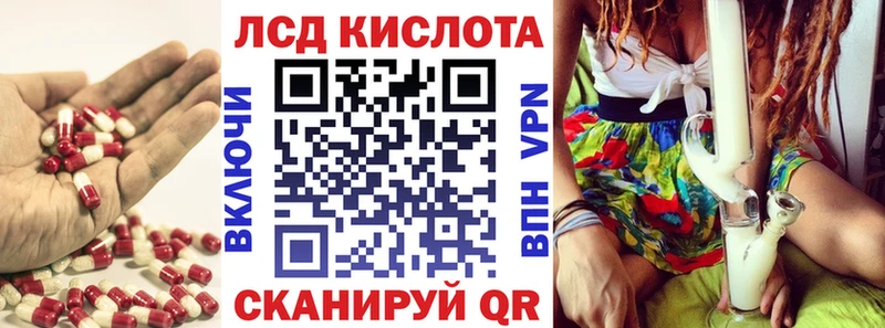 Лсд 25 экстази ecstasy  shop как зайти  Дзержинск 