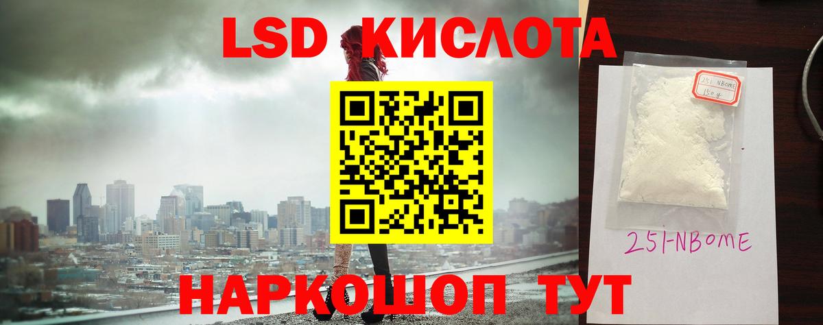 ЛСД экстази ecstasy  Лсд 25 экстази кислота  Вход с VPN  LSD-25 экстази  Дзержинск 