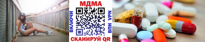 дарнет шоп  mega маркетплейс  МДМА кристаллы  Дзержинск 