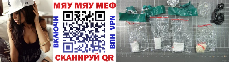 OMG ссылки  Дзержинск  Меф mephedrone 