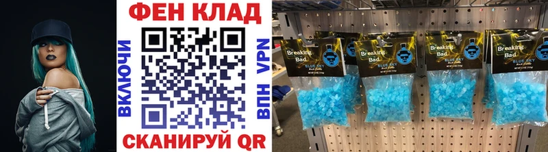 Первитин Декстрометамфетамин 99.9%  Дзержинск 