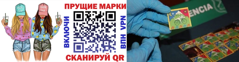 Марки N-bome 1,5мг Дзержинск